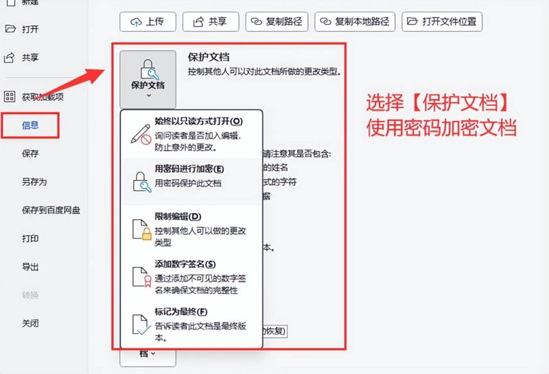 电脑加密软件:哪些才是你的最佳选择?