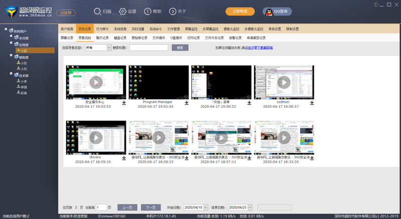 在数字化时代,保护个人隐私和企业数据安全变得尤为重要。今天我们就来聊聊如何选择合适的电脑加密软件。