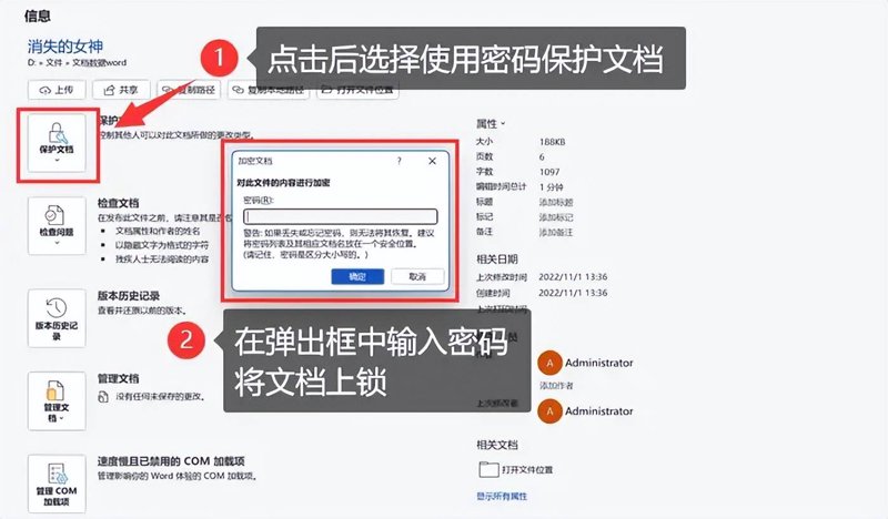 公司局域网文件防泄密,如何选择合适的安全措施?