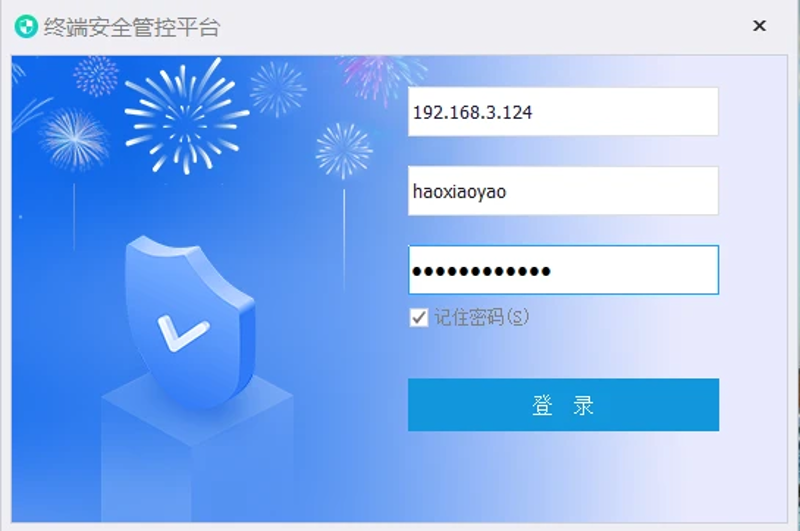电脑加密软件:选择适合你的安全锁